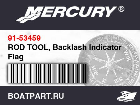Изображение товара ROD TOOL, Backlash Indicator Flag