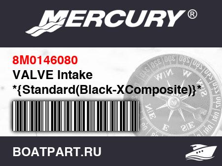 Изображение товара VALVE Intake *{Standard(Black-XComposite)}*