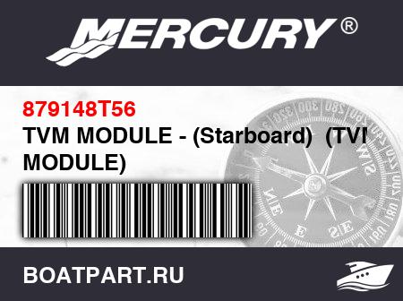 Изображение товара TVM MODULE - (Starboard)  (TVM MODULE)