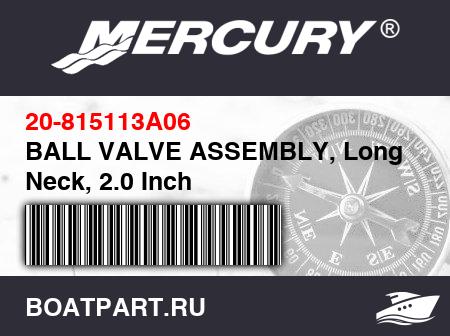 Изображение товара BALL VALVE ASSEMBLY, Long Neck, 2.0 Inch
