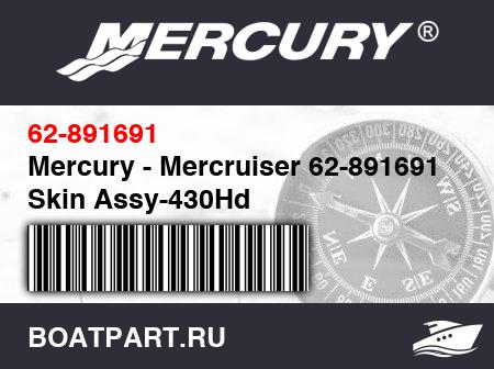 Изображение товара Mercury - Mercruiser 62-891691 Skin Assy-430Hd