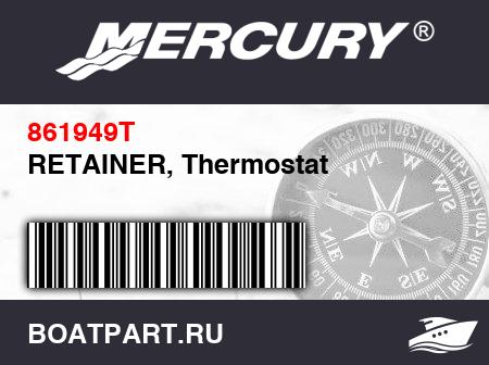 Изображение товара RETAINER, Thermostat