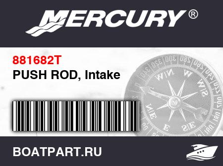 Изображение товара PUSH ROD, Intake