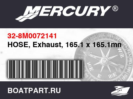 Изображение товара HOSE, Exhaust, 165.1 x 165.1mm