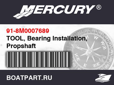 Изображение товара TOOL, Bearing Installation, Propshaft