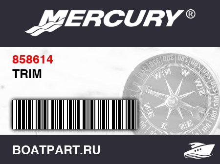 Изображение товара TRIM