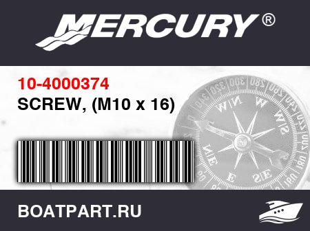 Изображение товара SCREW, (M10 x 16)