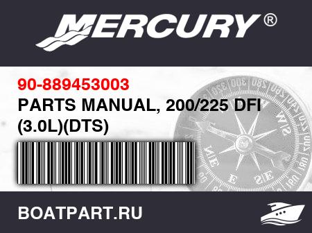 Изображение товара PARTS MANUAL, 200/225 DFI (3.0L)(DTS)