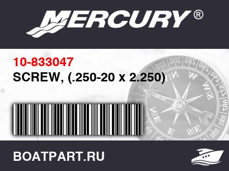 Изображение товара SCREW, (.250-20 x 2.250)