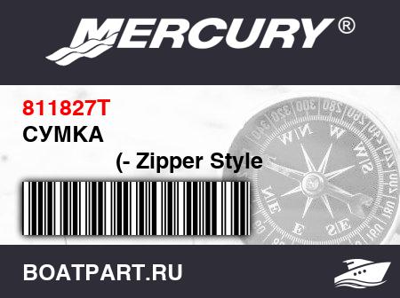 Изображение товара СУМКА 
                                        (- Zipper Style - For Floorboards)