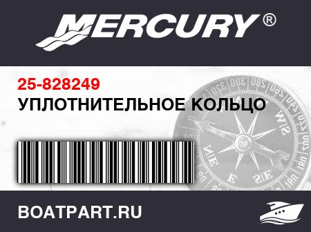 Изображение товара УПЛОТНИТЕЛЬНОЕ КОЛЬЦО