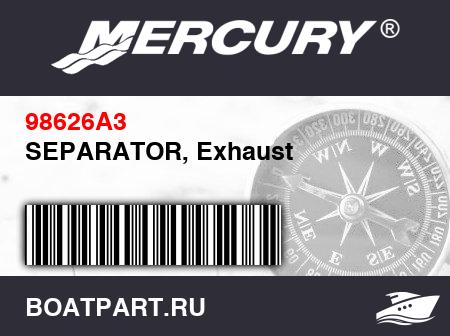 Изображение товара SEPARATOR, Exhaust