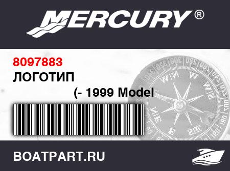 Изображение товара ЛОГОТИП 
                                        (- 1999 Model 380E)