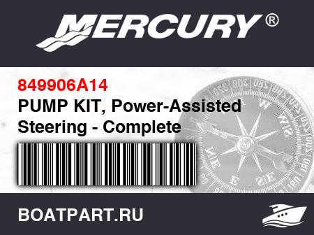 Изображение товара PUMP KIT, Power-Assisted Steering - Complete