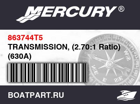 Изображение товара TRANSMISSION, (2.70:1 Ratio) (630A)