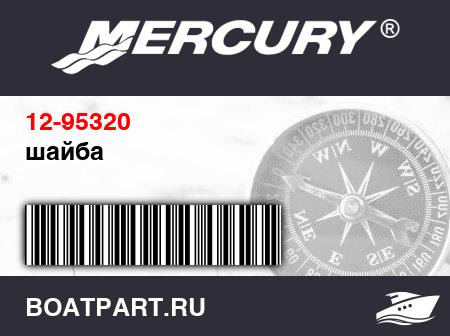 Изображение товара шайба
