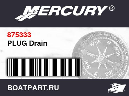 Изображение товара PLUG Drain