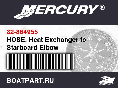 Изображение товара HOSE, Heat Exchanger to Starboard Elbow