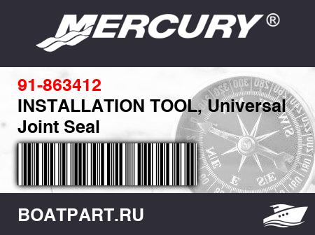 Изображение товара INSTALLATION TOOL, Universal Joint Seal