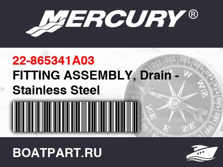 Изображение товара FITTING ASSEMBLY, Drain - Stainless Steel
