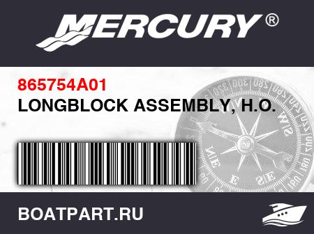 Изображение товара LONGBLOCK ASSEMBLY, H.O.