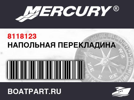 Изображение товара НАПОЛЬНАЯ ПЕРЕКЛАДИНА