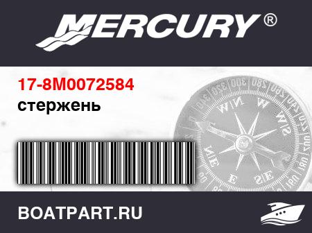 Изображение товара стержень