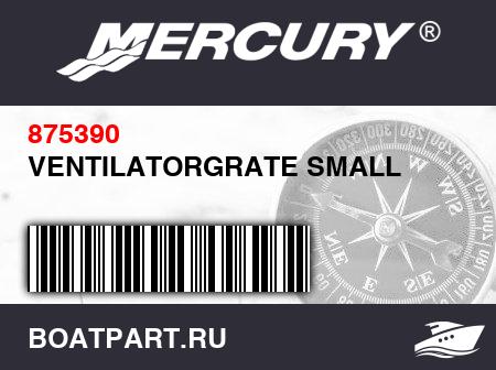Изображение товара VENTILATORGRATE SMALL