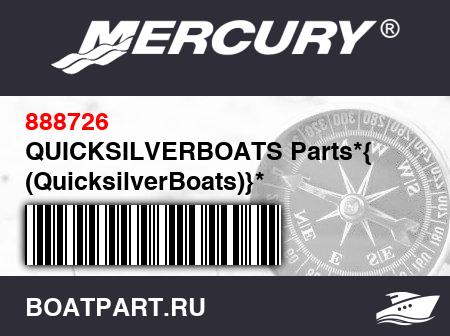 Изображение товара QUICKSILVERBOATS Parts*{ (QuicksilverBoats)}*