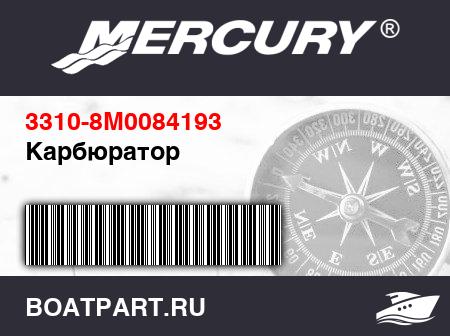 Изображение товара Карбюратор