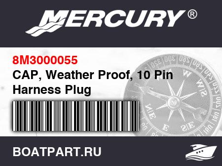 Изображение товара CAP, Weather Proof, 10 Pin Harness Plug