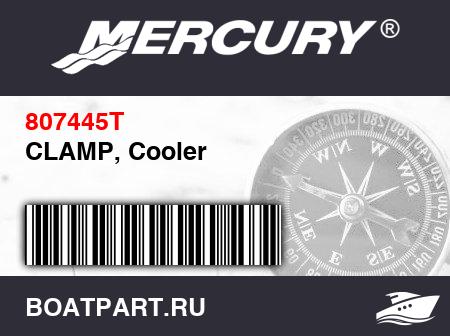 Изображение товара CLAMP, Cooler