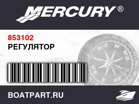 Изображение товара РЕГУЛЯТОР