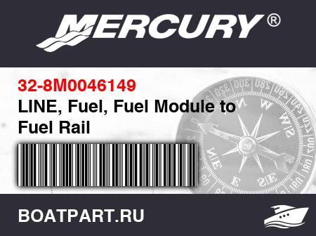 Изображение товара LINE, Fuel, Fuel Module to Fuel Rail