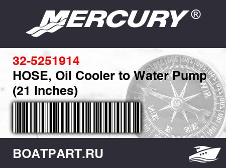 Изображение товара HOSE, Oil Cooler to Water Pump (21 Inches)