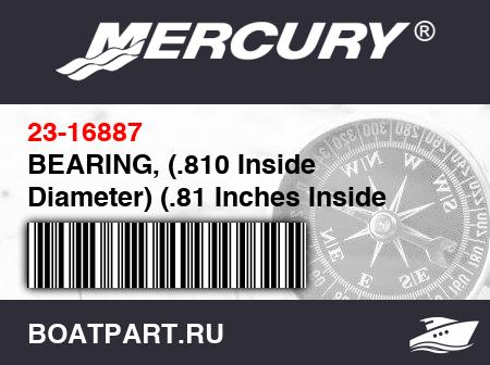Изображение товара BEARING, (.810 Inside Diameter) (.81 Inches Inside Diameter)
