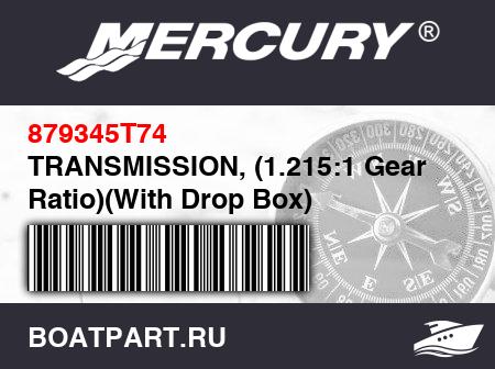 Изображение товара TRANSMISSION, (1.215:1 Gear Ratio)(With Drop Box)