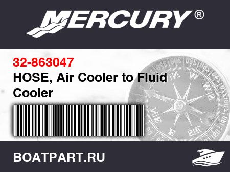 Изображение товара HOSE, Air Cooler to Fluid Cooler