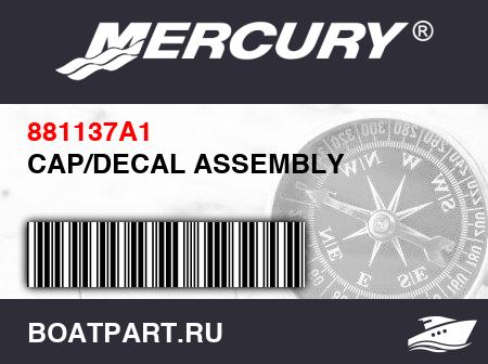 Изображение товара CAP/DECAL ASSEMBLY