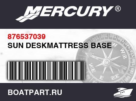 Изображение товара SUN DESKMATTRESS BASE