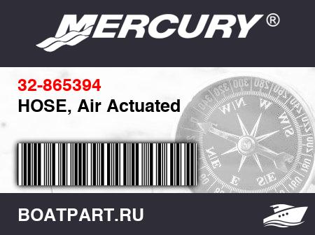 Изображение товара HOSE, Air Actuated