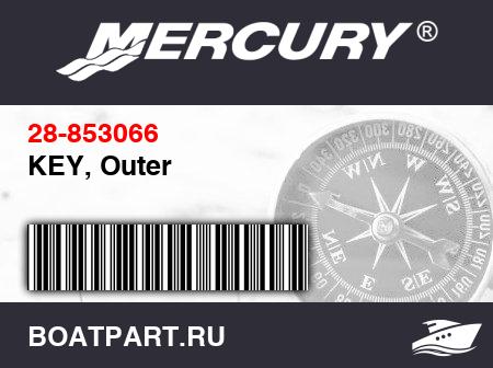 Изображение товара KEY, Outer