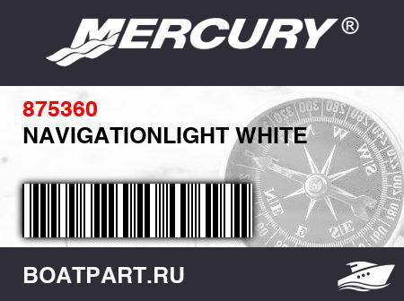 Изображение товара NAVIGATIONLIGHT WHITE