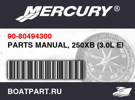 Изображение товара PARTS MANUAL, 250XB (3.0L EFI)