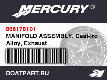 Изображение товара MANIFOLD ASSEMBLY, Cast-Iron Alloy, Exhaust