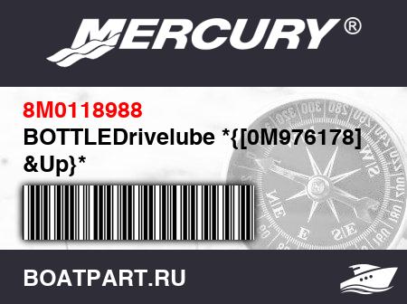 Изображение товара BOTTLEDrivelube *{[0M976178] &Up}*