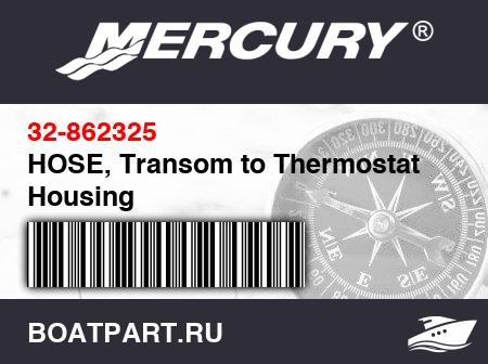 Изображение товара HOSE, Transom to Thermostat Housing