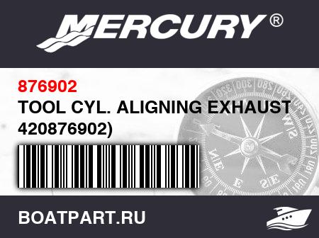 Изображение товара TOOL CYL. ALIGNING EXHAUSTUSE 420876902)