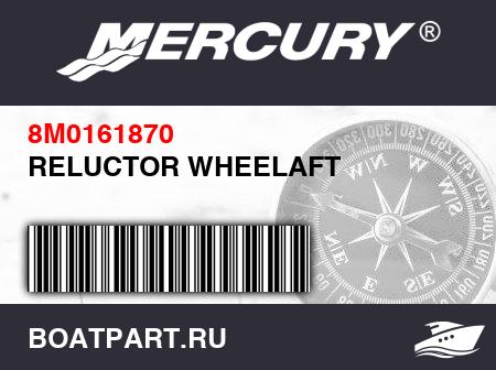 Изображение товара RELUCTOR WHEELAFT