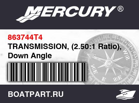 Изображение товара TRANSMISSION, (2.50:1 Ratio), Down Angle